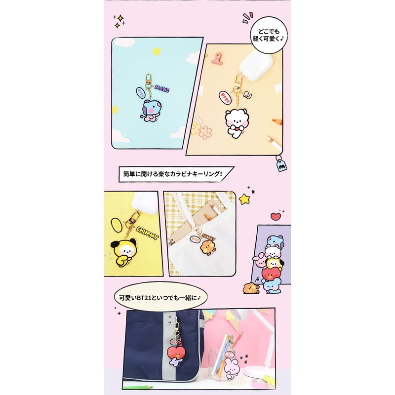 Solomon Shoji BT21 Minini Acrylic Key Ring (SHOOKY) ACRYLIC KEYRING