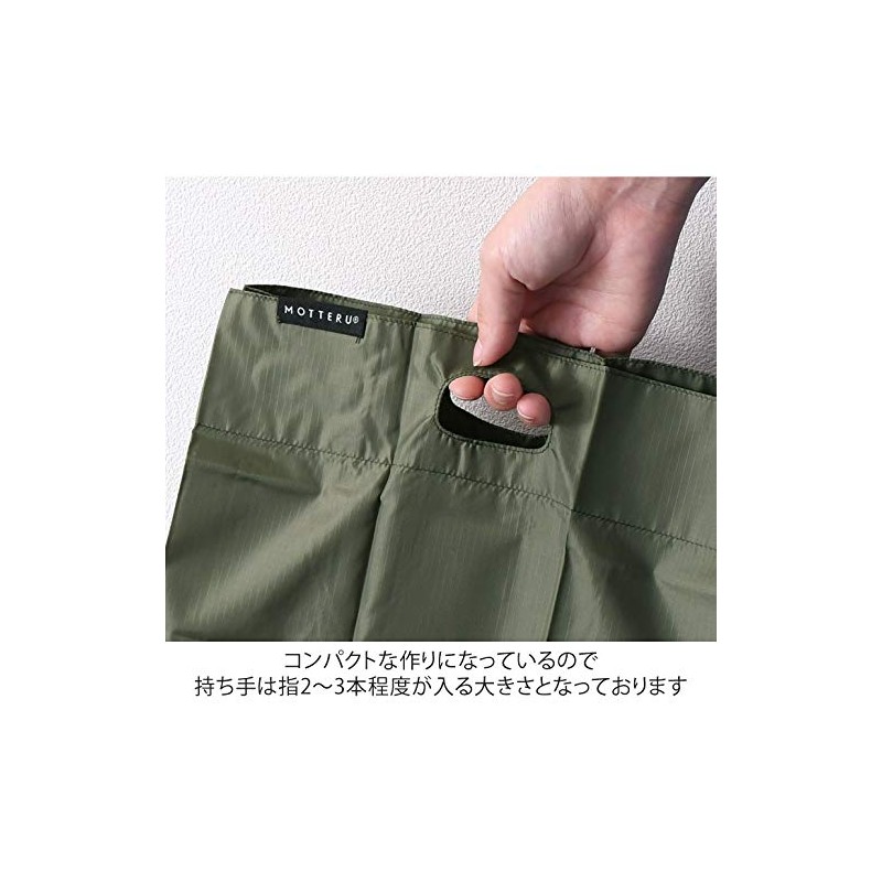 MOTTERU MOTTERU MO-1108-025 Pocket Square Bag, Khaki