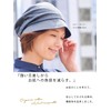 CHARM NOPO Light Blocking UV Protection 100% Organic Cotton Casket