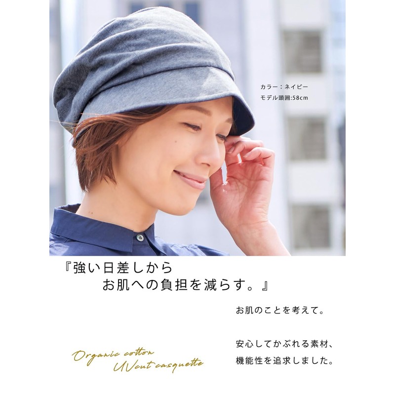 CHARM NOPO Light Blocking UV Protection 100% Organic Cotton Casket