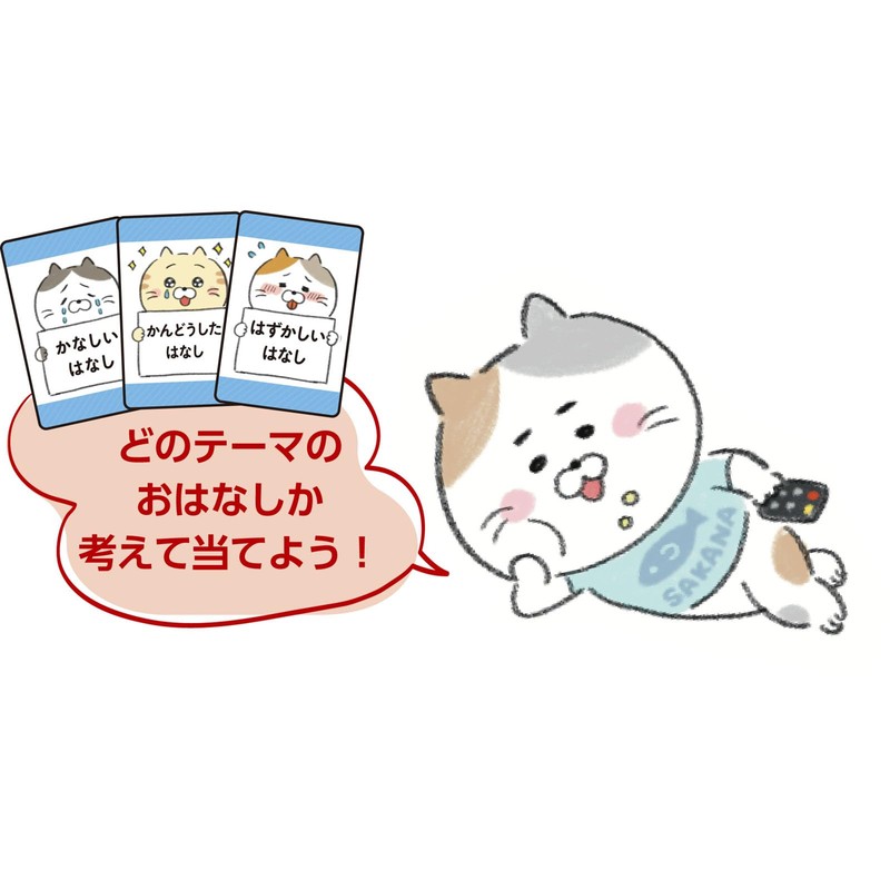 Artec 21634 Toy Karuta Card Game, Making Talks Card Game