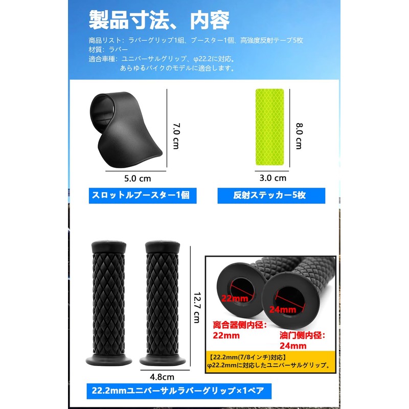 Motorcycle Steering Wheel Grips 22.2mm Universal Steering Wheel Grips Replacement