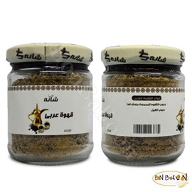 bonballoon Shana Oriental Original Turkish Coffee Cafe Arabic Arabian Arabica Premium Ground Arabica Coffee With Cardamom (Arabica Coffee With Cardamom 3.52 oz / 100 gm) شانه قهوة عربى مع الهيل