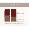 Kinu-ya Arm Warmers with Inner Silk, Double Knit Wool SO5795,