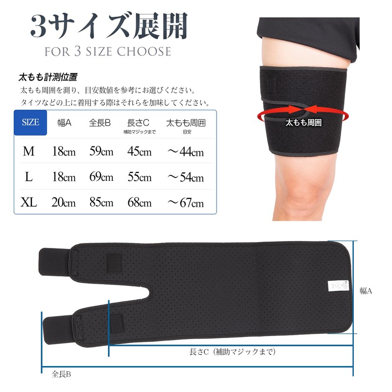 Nithra NI12-01 Thigh Supporter, Mesh, Breathable, Compression, Compression Taping Belt,