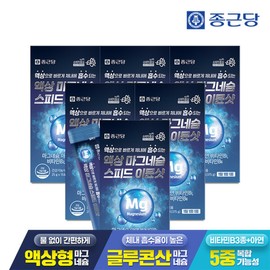 Chong Kun Dang Liquid Magnesium Speed ​​Immune Shot 15 packs 6 boxes Drinkable Zinc Gluconate / 종근당 액상 마그네슘 스피드 이뮨샷 15포 6박스  마시는 글루콘산 아연