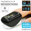 Medical Device Certification MD300CN350 Pulse Oximeter, Oxygen Concentration, Easy to