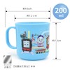 OSK C-1 Children's Cup, Thomas the Tank Engine Plastic Cup,