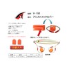 Taka Sangyo V-152 Assist Hook Cover, Orange