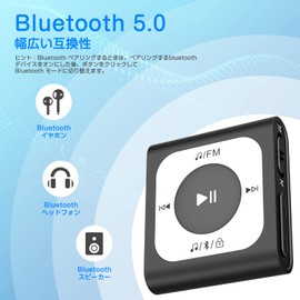 AGPTEK A51 MP3 Player, Clip Type, 64 GB, Bluetooth 5.1 Compatible, Large Capacity, Music Player, Lossless Sound, FM Radio, Type-C Rapid Charging, Bluetooth Player, Small, Ultra Lightweight, 1.1 oz (30