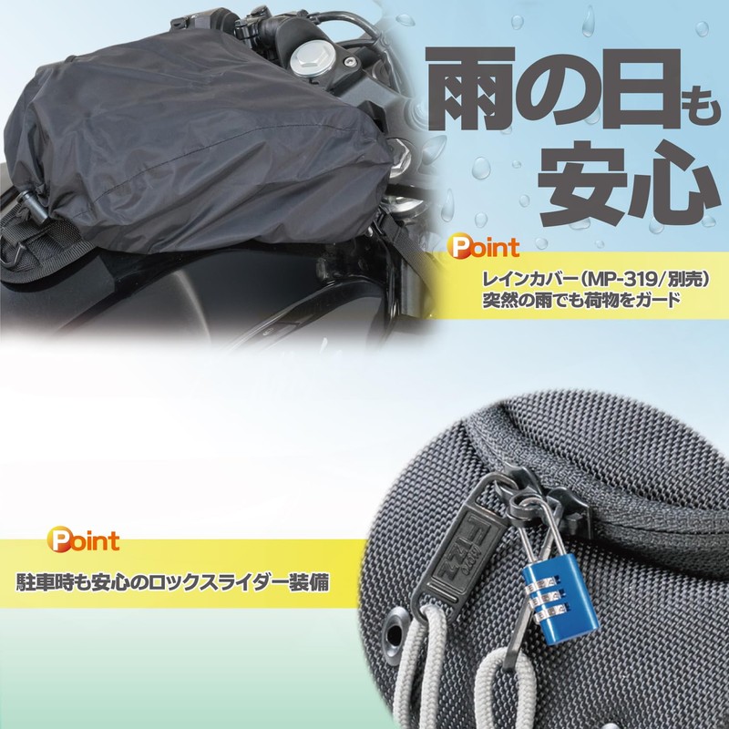 Tanax Motofizz MFK-258 Light Sport Tank Bag, Black
