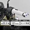 Daytona GG-D-MULTI Grippy Grip for Motorcycles, Handle Diameter 0.9 inches