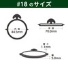 輪ゴム オーバンド たばね #18 < 50g透明袋 > 黒色 少量 包装