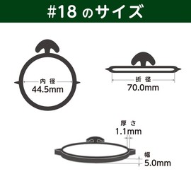 輪ゴム オーバンド たばね #18 < 50g透明袋 > 黒色 少量 包装 ゴムバンド 共和 引っかけて束ねる 電線 配線 コード 園芸 農業資材 支柱 結束 まとめる
