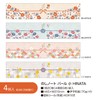 Sasagawa 50-9778 Noshi Paper Taka Seal Notepad, Pearl, Small, 4