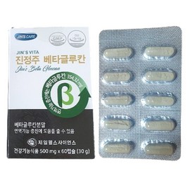 Jinju Yeast Beta-Glucan 500mg 60-day supply / 진정주 효모 베타글루칸 500mg 60일분