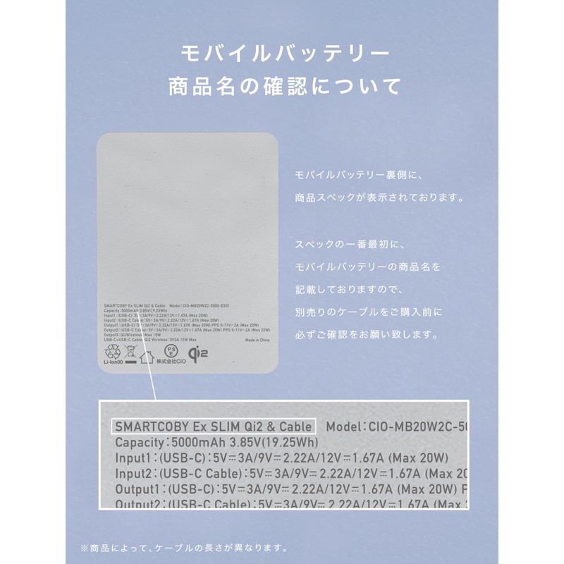 CIO SMARTCOBY Ex SLIM Qi2 & Cable Replacement Cable CtoL