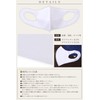 Naturali Mask, Made in Japan, Cool Feel, Cool Motion, UV