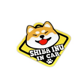 Pet Dog Shiba Inu on Board Warning Car Stickers Applique for Motorcycle Auto Body Window Guitar Decals Waterproof 10x10cm
