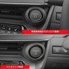 TADOKAPATU Toyota New Prius 60 Series Engine Start Starter Ring,