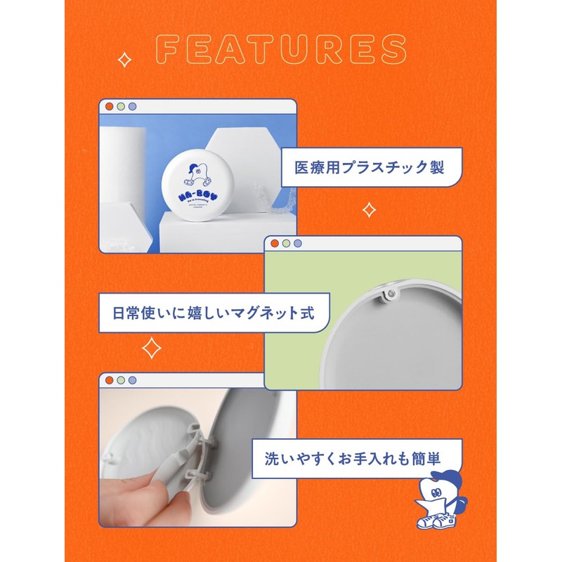 Linqüe Mouthpiece Case, Retainer Case, Alliner, Thin, Cute, Stylish (HA-BOY)