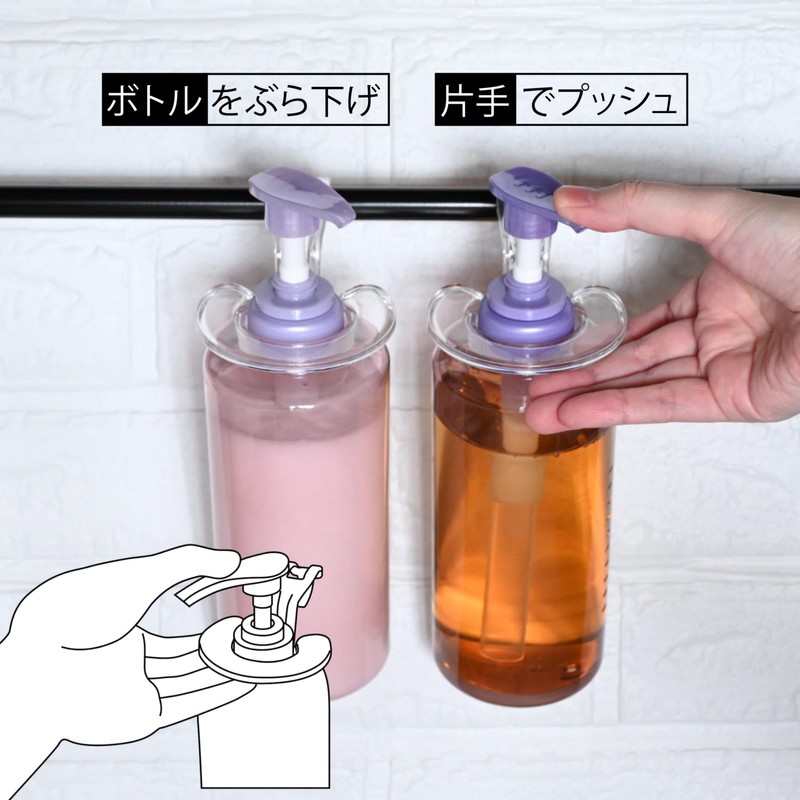 Bottle Hooks (Clear) Set of 3 Hanging Dispenser Bottles for