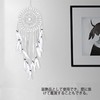DEWEL Dream Catcher, Scary Dream Catcher, Dream Catcher, Happiness Protection,