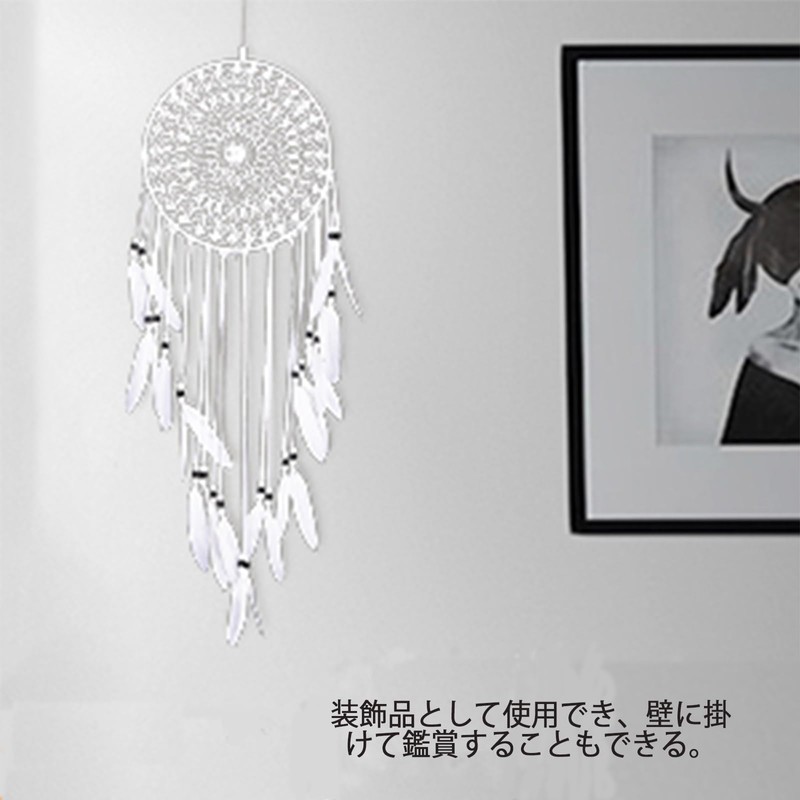 DEWEL Dream Catcher, Scary Dream Catcher, Dream Catcher, Happiness Protection,