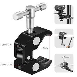 KRGNPLE Color: Black 15-55mm Quantity: 2 Pipe Clamp Super Clamp Mini Clamp Pipe Clamp Camera Arm Python Clamp Head Multi Clamp Flexible Clamp DIY Shelf Hook Camera Tripod Flexible Mounting Clamp