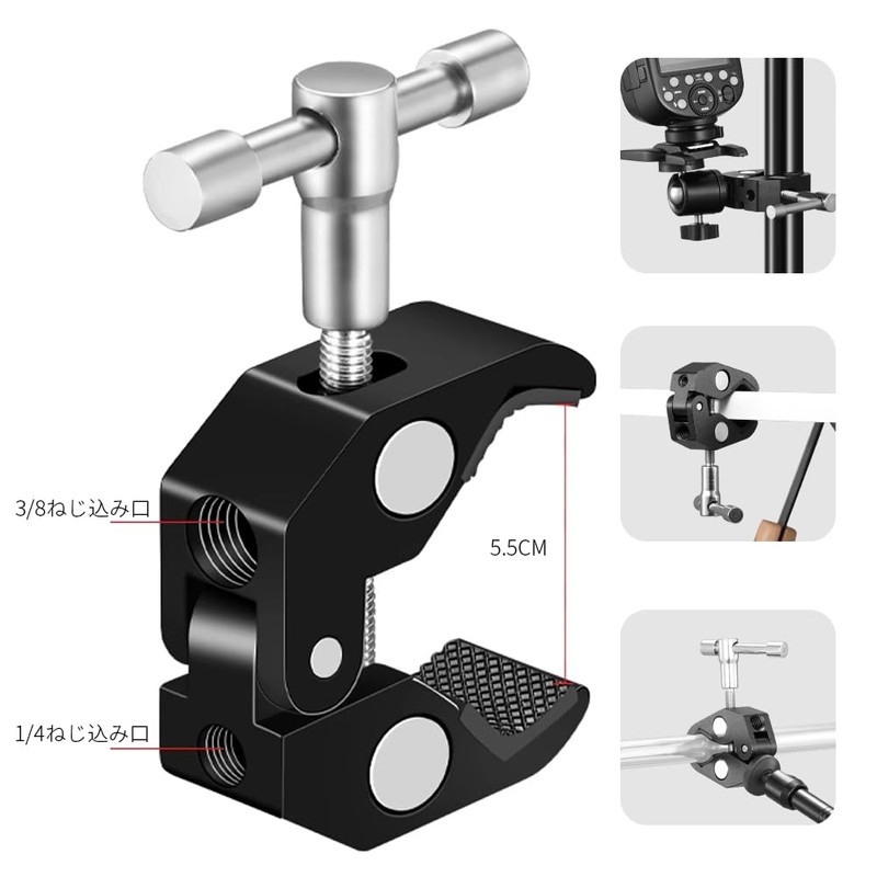 KRGNPLE Color: Black 15-55mm Quantity: 2 Pipe Clamp Super Clamp