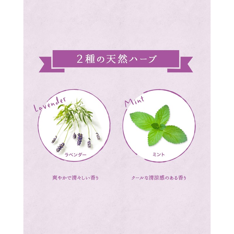 Kneipp Sparkling Tablet, Lavender Mint Scent, 1.8 oz (50 g)