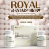 Didim Food Glutathione Young Collagen Glutathione Glutathione 1 container 3