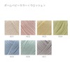Hamanaka Hand Knitting Yarn, Pom Baby Color Crochet, Approx. 0.9