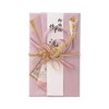 Maruay Ki-656R Ceremony Bag, Wedding Design, Japanese Style Mai Series,