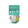 OXY Perfect Moisture UV (CICA Formulation) Men's All-in-One Shine Dry Moisturizing UV Protection