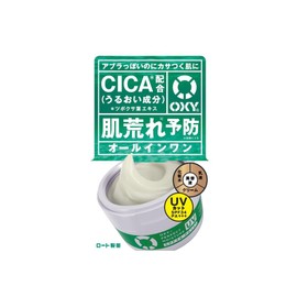 OXY Perfect Moisture UV (CICA Formulation) Men's All-in-One Shine Dry Moisturizing UV Protection