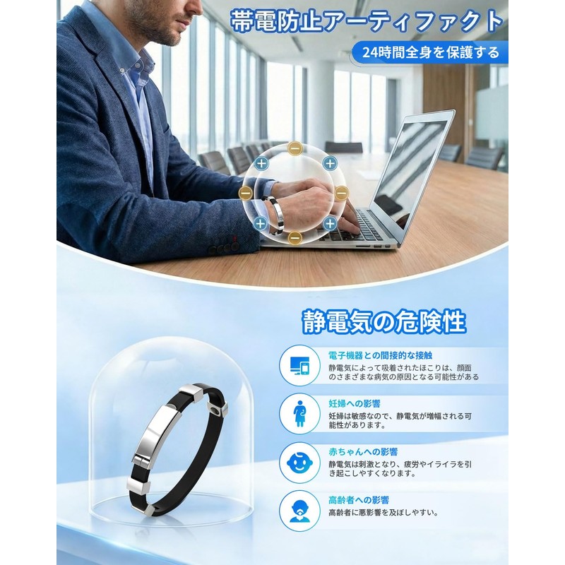 HPUIUI Anti-Static Bracelet [2026 Industry Spotlight! Next-Generation Static Control Model]