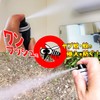 W Trap, One Push Mosquito Trap, Space Guard, Effective for