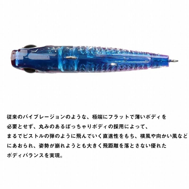 Daiwa Morethan Minient 57S-LI Laser Impact Vibration Seabass Lure, Bullpin