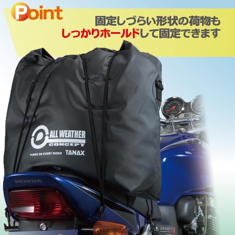 タナックス(TANAX) キャリングコード2-V モトフィズ(MOTOFIZZ) ブラック 200cm MF-4603