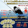 Fathom Level 2 Fluorocarbon Harris No. 2 8lb, 166.4 ft