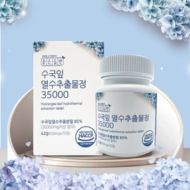 Good habits hydrangea leaf hot water extract 600mg hydrangenol ampk 3+1 / 좋은습관 수국잎 열수추출물 600mg 하이드란제놀 ampk 3+1개