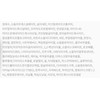 Belmon Perfumed Body Wash Iris Musk Scent, 600ml, 1 unit