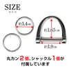 Kirakira Punpummaru Leather Key Chain Silver D-Ring Key Strap for
