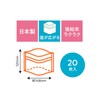 Nippon Dixie Dashi Patsuku with String, 20 Pieces, 5.8 x