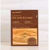 Glam D Barolytic Enzyme 30 packets (1 box) / 글램디 바로 분해효소 30포 (1박스)
