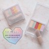 Canmake Pastel Veil Concealer 02 Beige 1.85g Powder Concealer Color