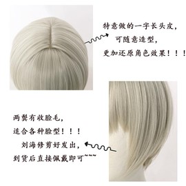 SUNXXCOS Magical Warfare Heat Resistant Wig Costume Accessory Festival Wig (Kumaki, Barb Wig)