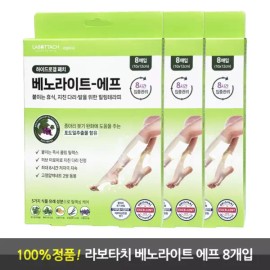 Labotach 라보타치 베노라이트 에프 하이드로겔 패치 8개입 3박스 Labotachi Benoright EF Hydrogel Patch 8pcs x 3boxes