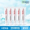 센텔리안24 정가144500원 마데카 수분크림 하이드라 3x포뮬러 50ml 5개 Centellian24 Original